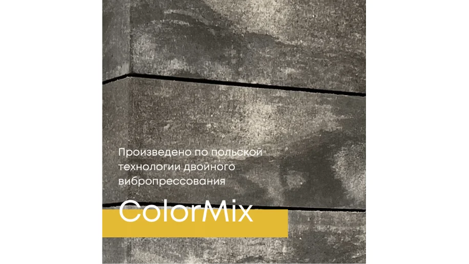 Каменный заборный блок Дым 2